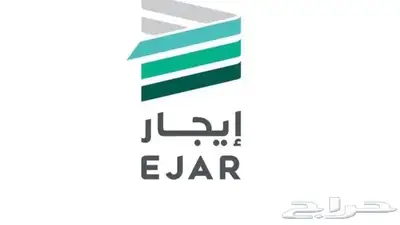 عقد ايجار الكتروني 0