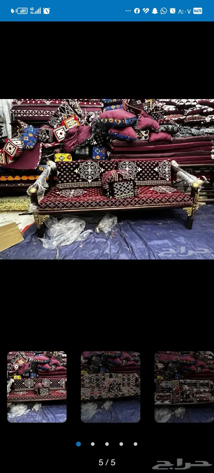 كراسي خارجيه 17