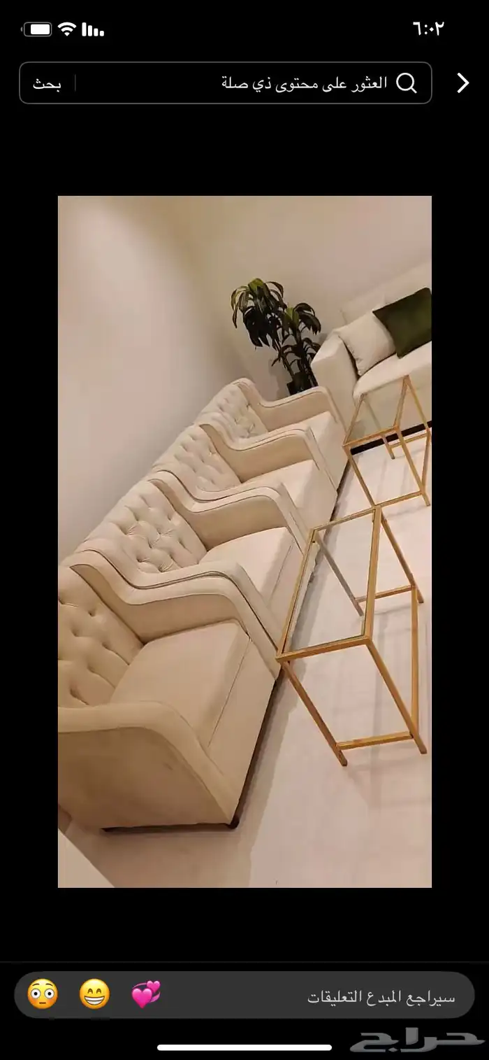 تأجير كراسي طاولات كنب زال جلسات شعبيه جلسات عدي مكيفات 8
