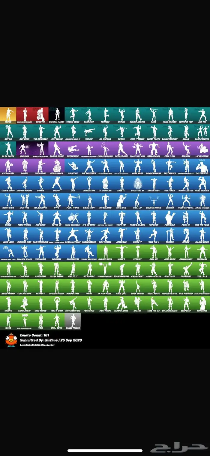 حساب فورت نادر 0