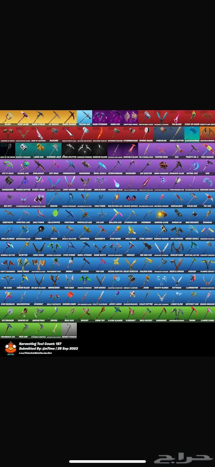 حساب فورت نادر 1