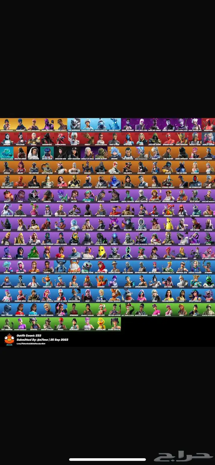 حساب فورت نادر 3