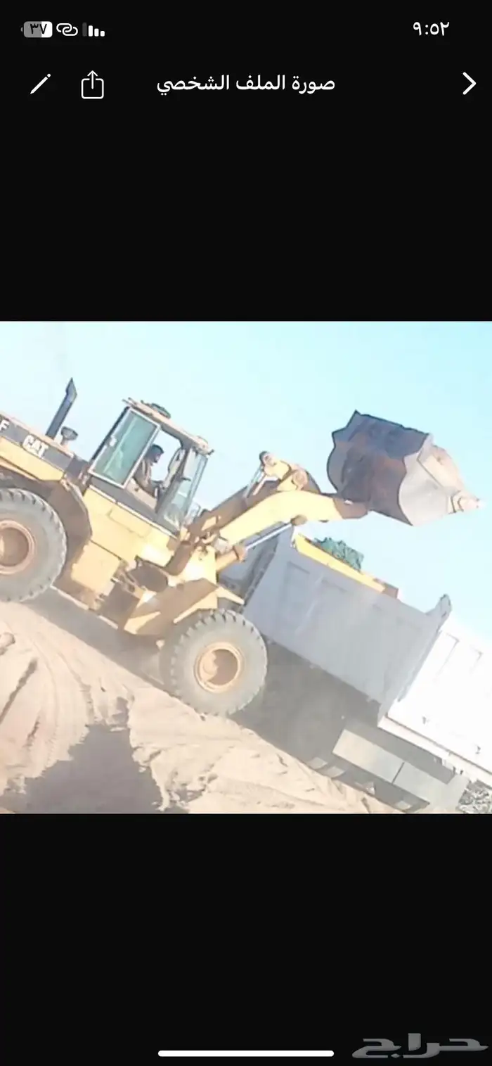 يوجد لدينا شيول قلاب وايت للبيع أو للإيجار جيزان 4