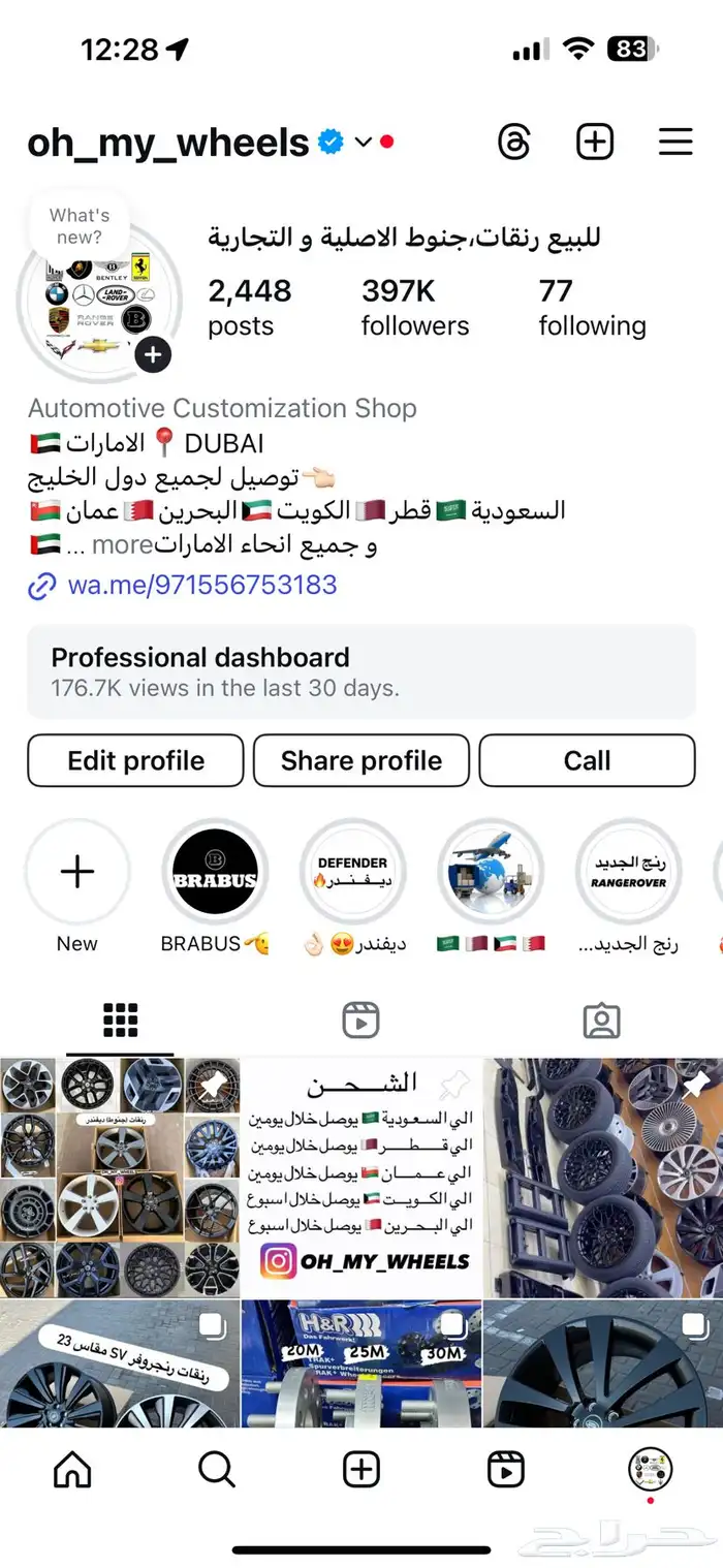 جنوط ديفندر اكس ايطالي مقاس 22 4