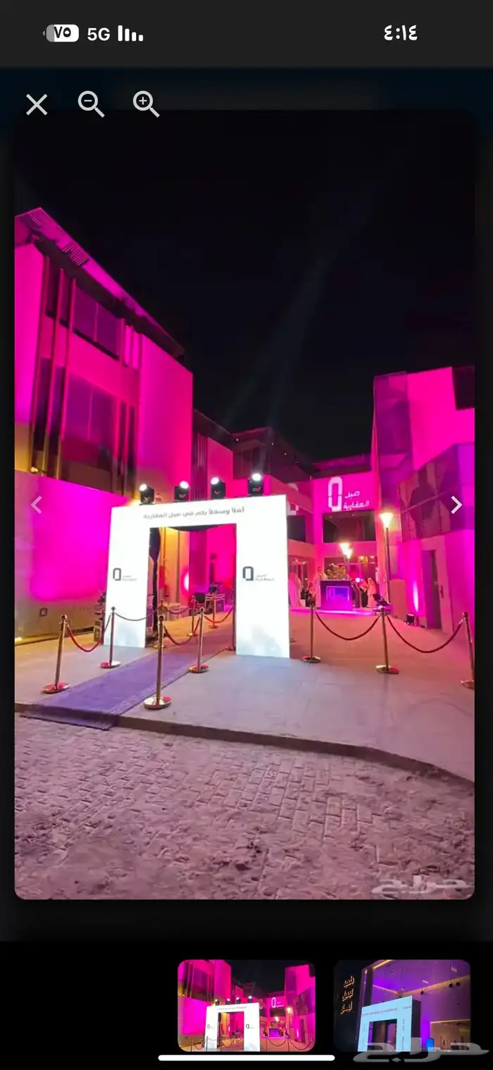 تجهيز افتتاح محلات 20