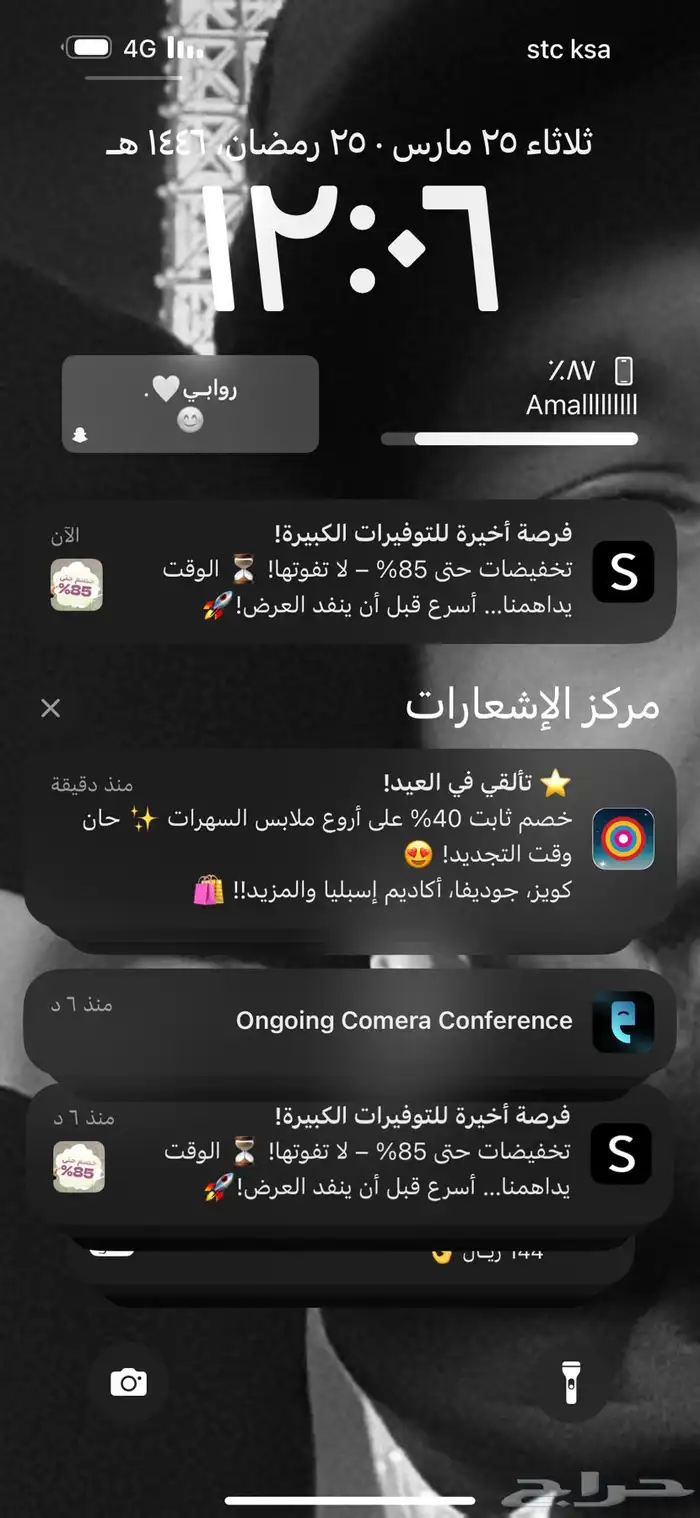 اقلام وكبكات وابواك رجاليه 11