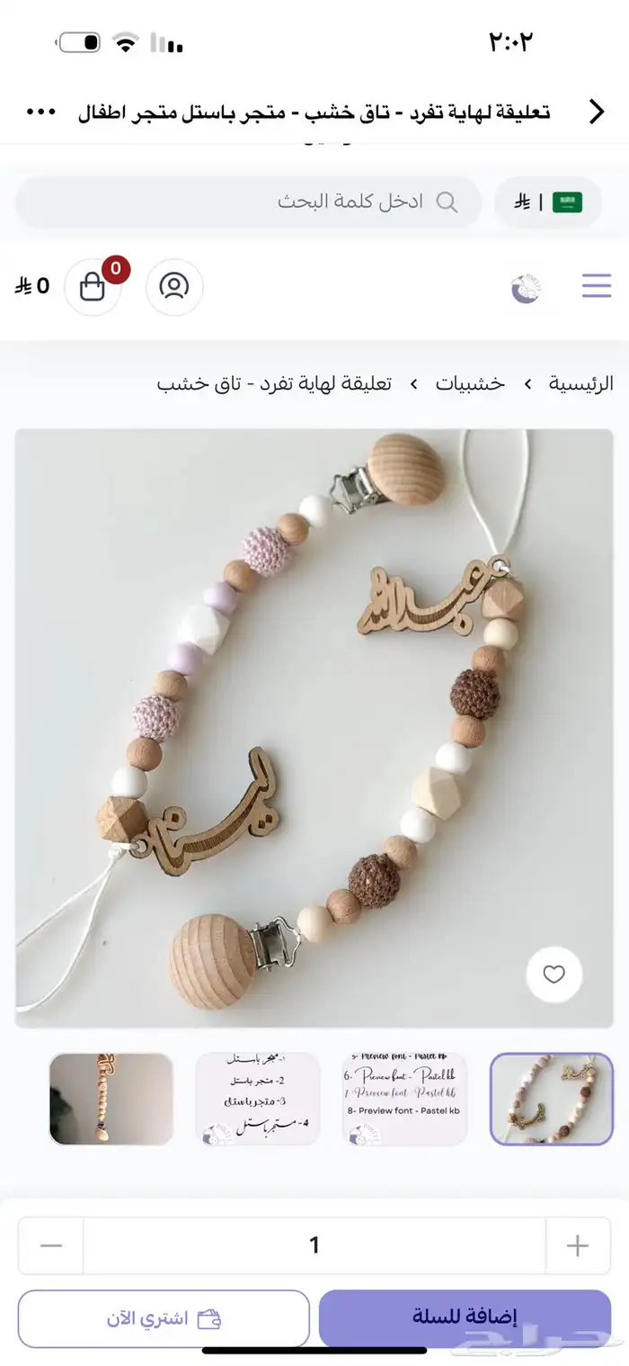اقلام وكبكات وابواك رجاليه 13