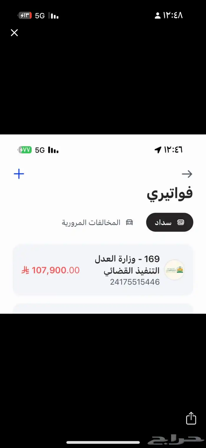 تفريج كربه 0