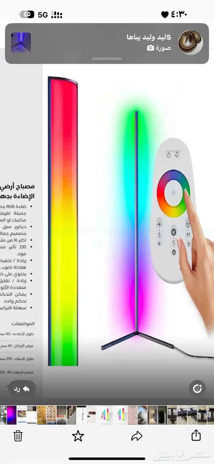 قاعده ليد مودرين 0