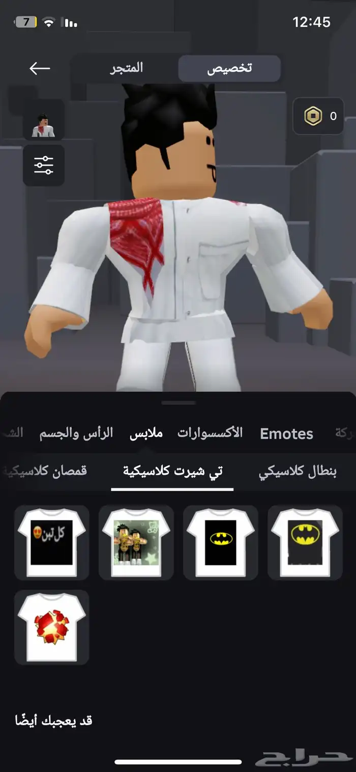 حساب فيه مايك ومشحون فوق 400 روب اقبل ماب تبرع او mm2 6