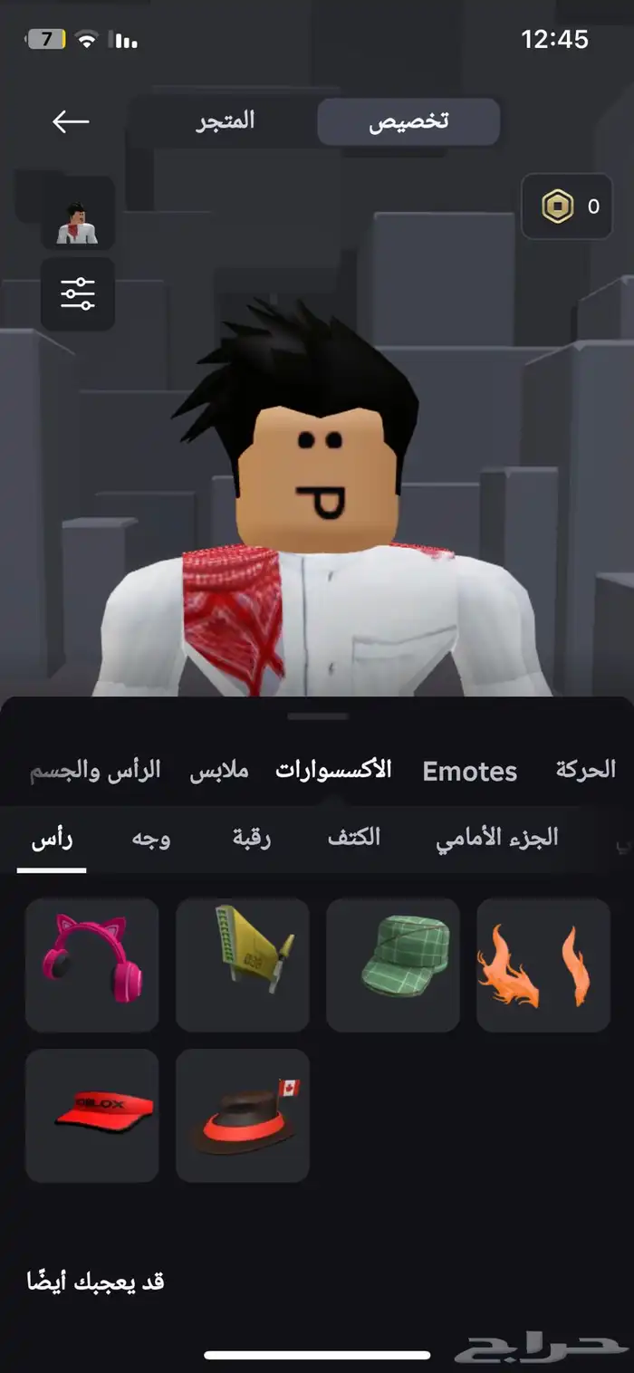 حساب فيه مايك ومشحون فوق 400 روب اقبل ماب تبرع او mm2 8