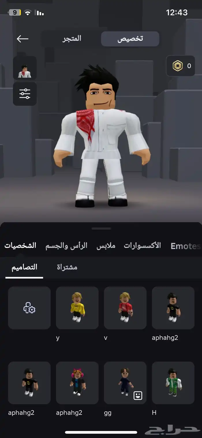 حساب فيه مايك ومشحون فوق 400 روب اقبل ماب تبرع او mm2 2