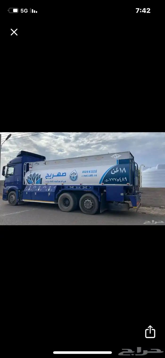 الحناكيه 0