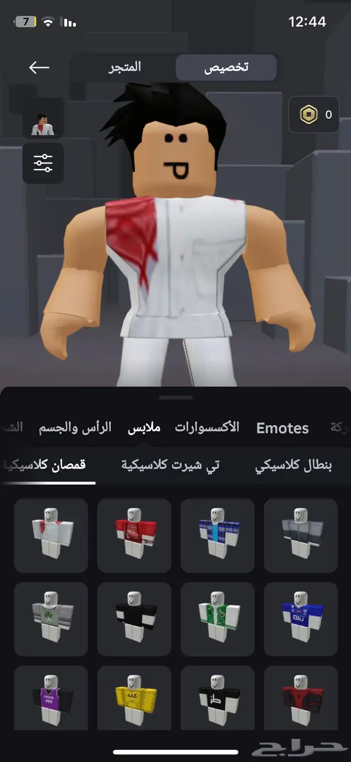 حساب فيه مايك ومشحون فوق 400 روب اقبل ماب تبرع او mm2 5