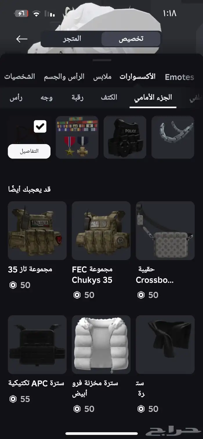 حساب روبلوكس 11