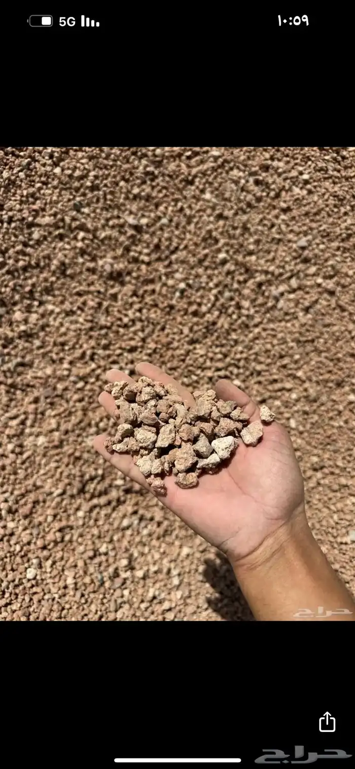 بطحاء حايل فرش زينة 37