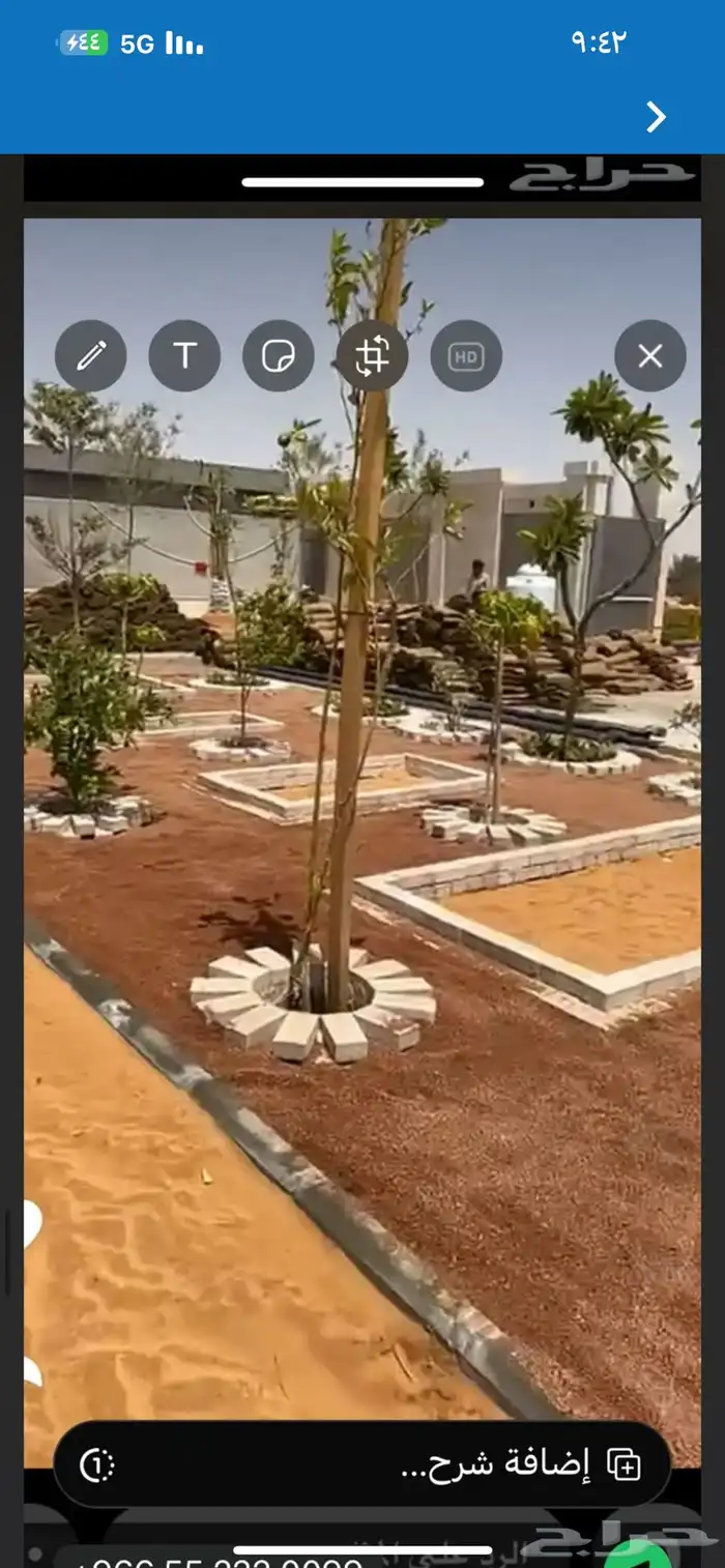 بطحاء حايل فرش زينة 9