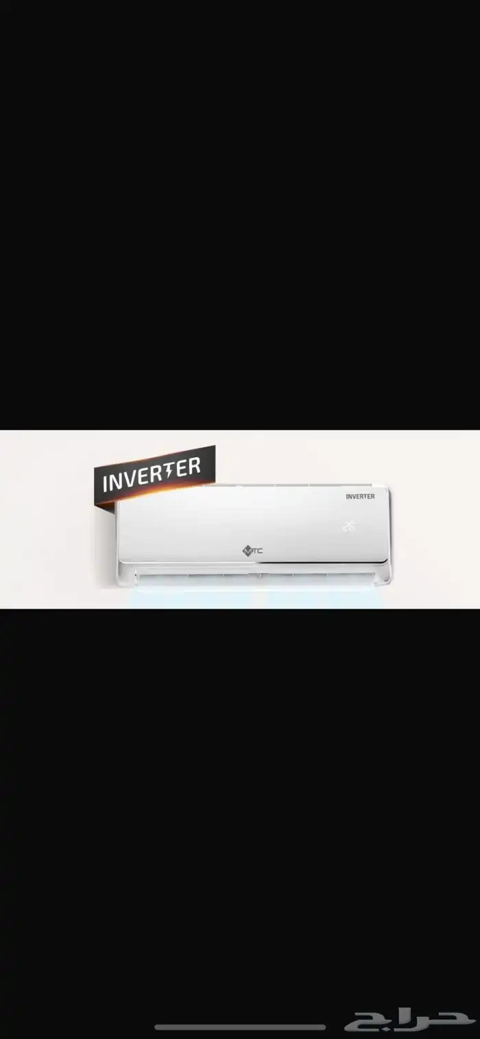 أجهزه مخفضه جديد وستك بسعر جمله لجمله 55