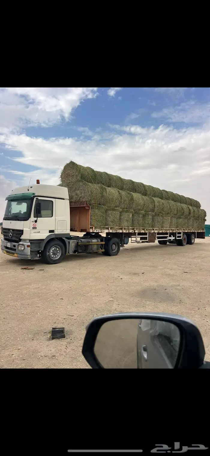 راس لسحب سحب الغرف والتيادر 3