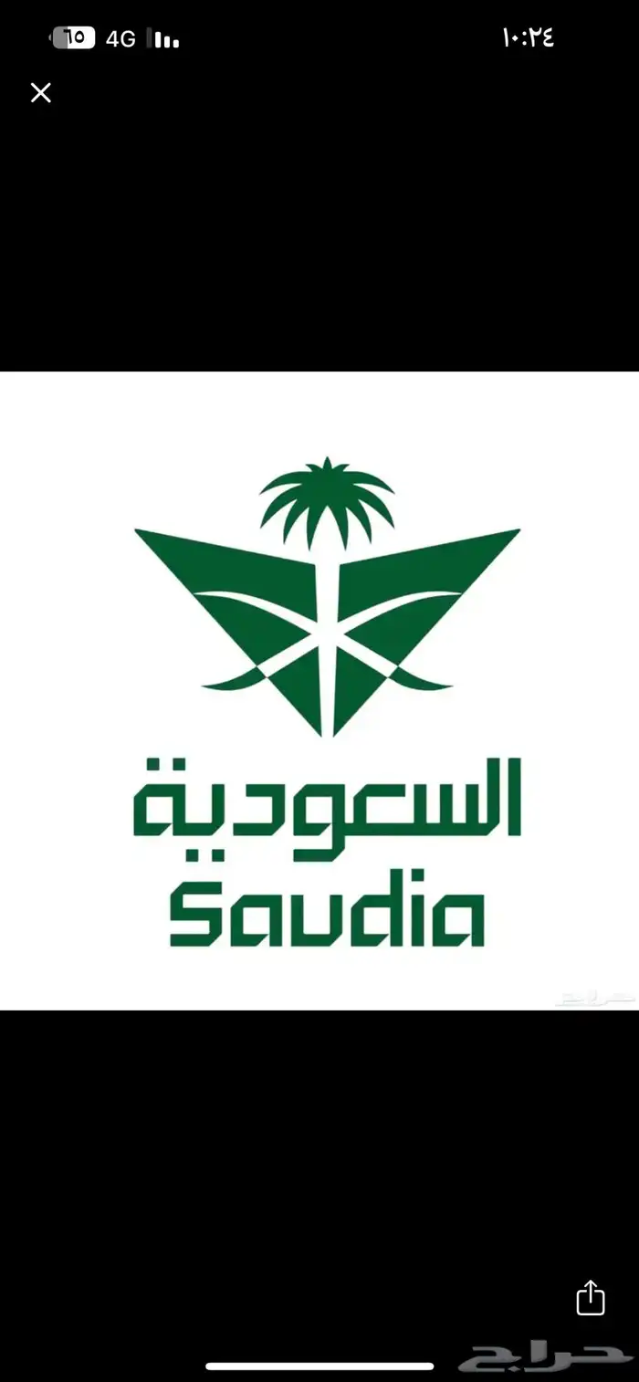 اميال الفرسان باقل سعر ب السوق بسعر 600ل10الاف ميل (38)تقييم 0