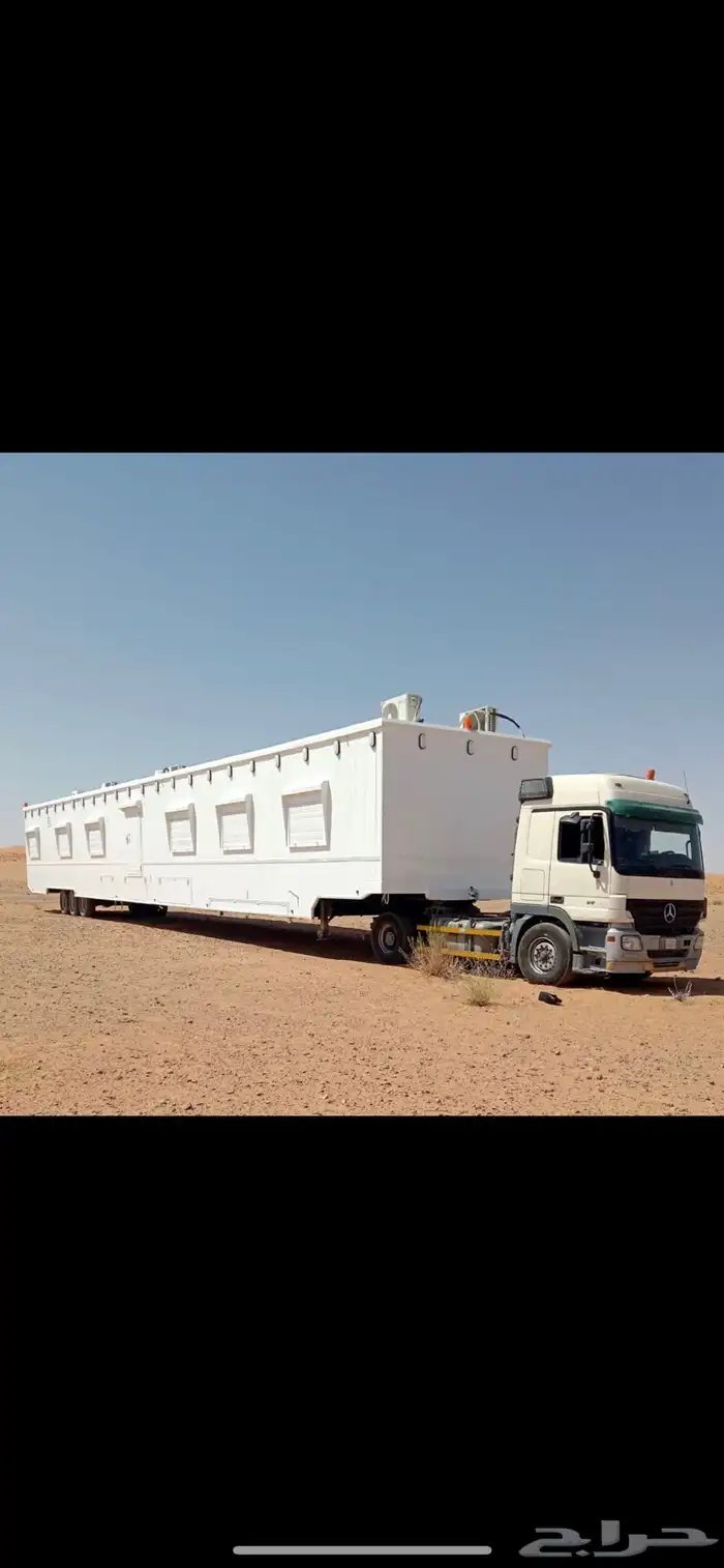 راس لسحب سحب الغرف والتيادر 2