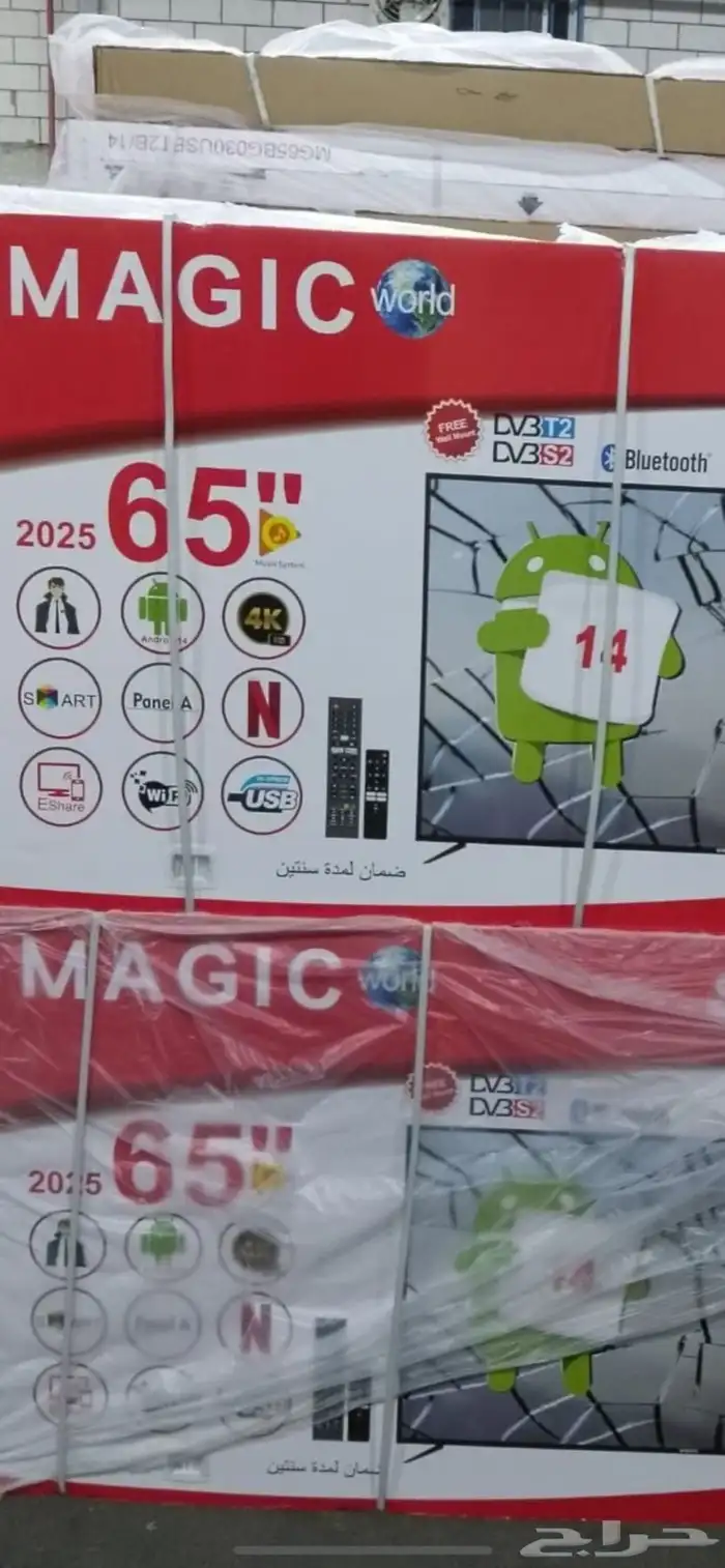 أجهزه مخفضه جديد وستك بسعر جمله لجمله 65