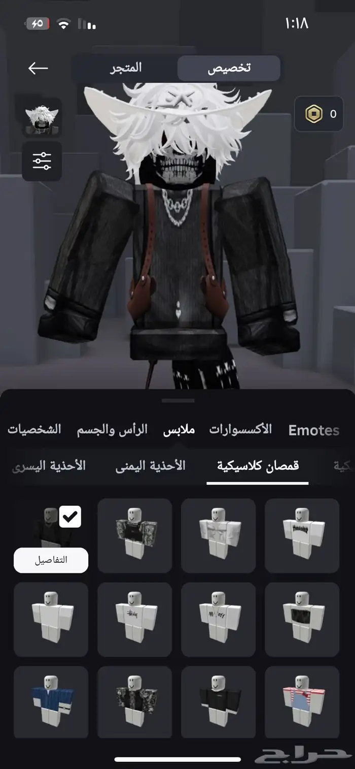 حساب روبلوكس 7