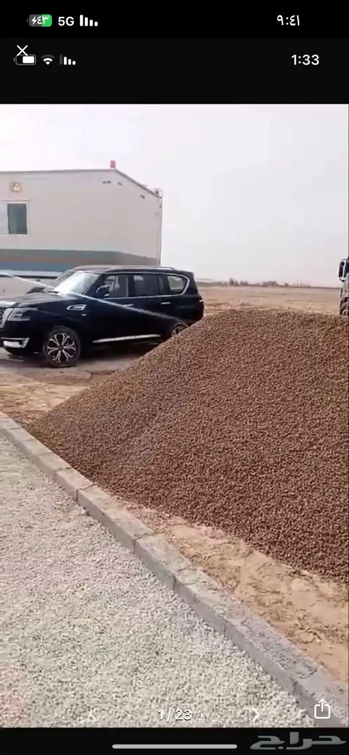 بطحاء حايل فرش زينة 11