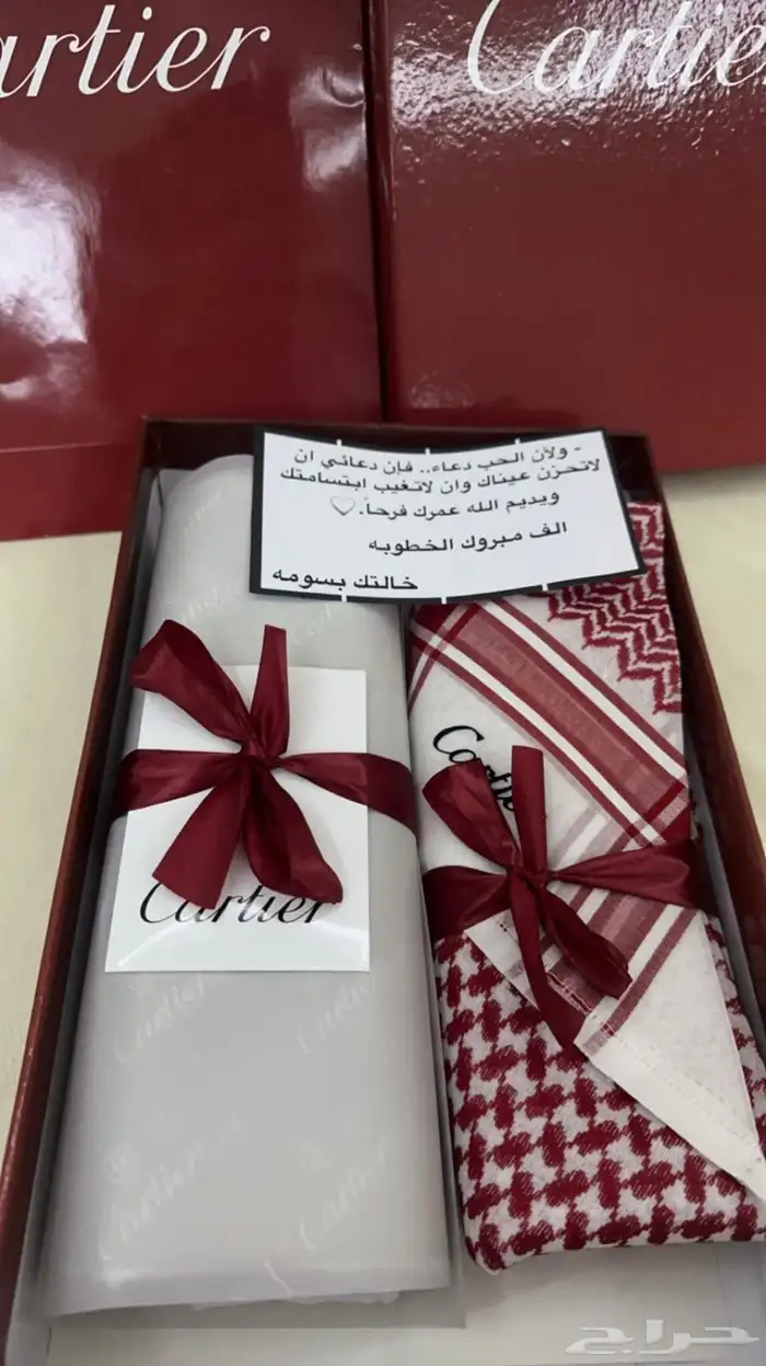 توجد لدينا اشمغة العيد جفنشي دنهل فرزاتشي وكارتير 1