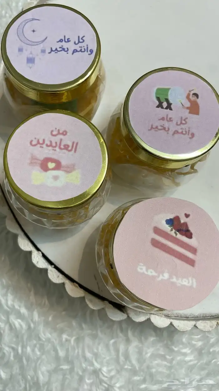 توزيعات بخور مستكه معطر وبخور للبيت مميز 36