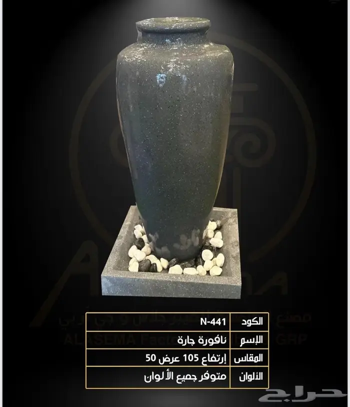 خصومات لاخر شهر رمضان 0