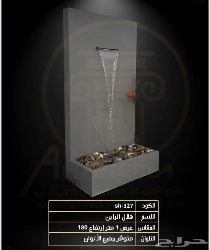 خصومات لاخر شهر رمضان 2
