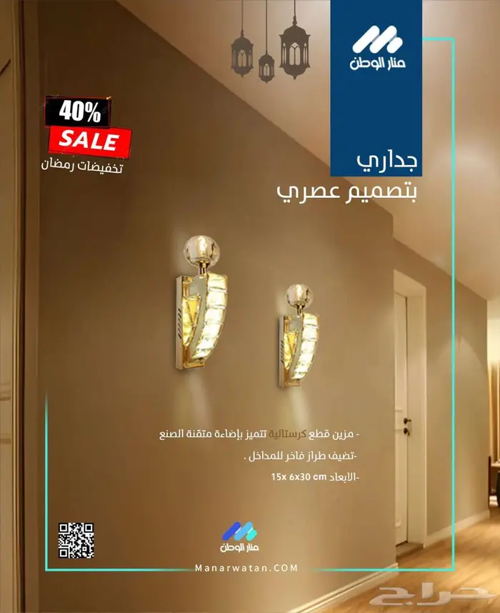عروض وتخفيضات 2