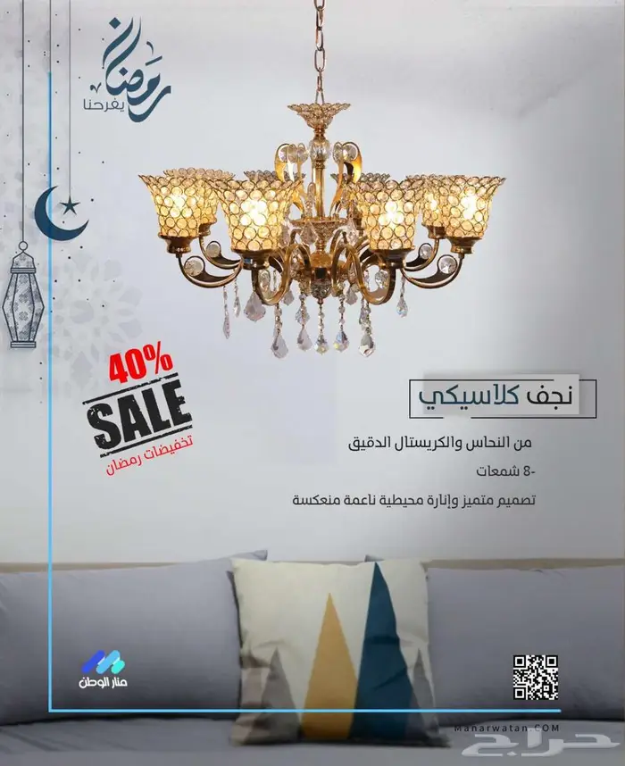 عروض وتخفيضات 1