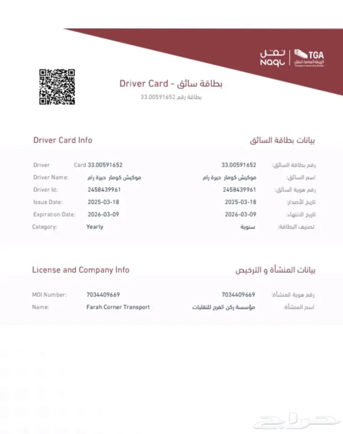 يوجد عندي كروت تشغيل 0