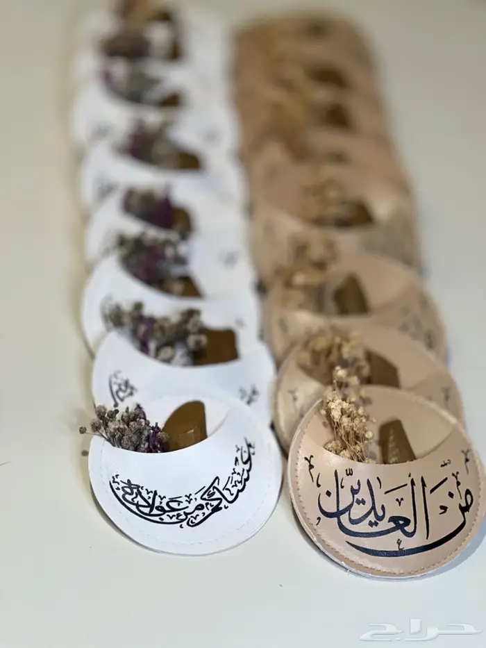 توزيعات العيد ( كسر عود موروكي في جيب جلد معايدة ) 3