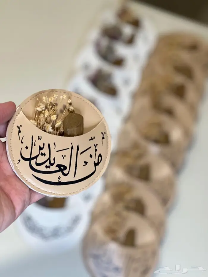 توزيعات العيد ( كسر عود موروكي في جيب جلد معايدة ) 1