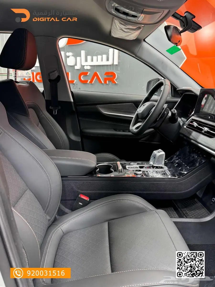 شيري تيجو 8 برو كمفورت 2024استثمر في راحتك وأمانك 17