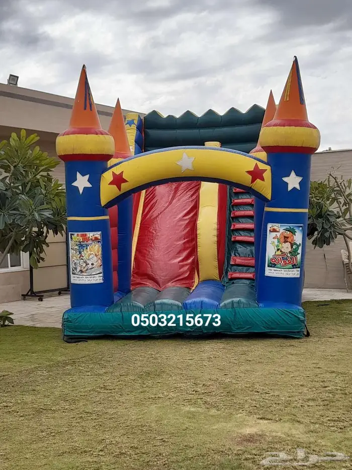 نطيطات نطيطه زحليقه مائيه ملعب صابوني العاب اطفال 5