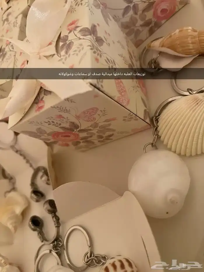 توزيعات العيد وحفلات التخرج 1