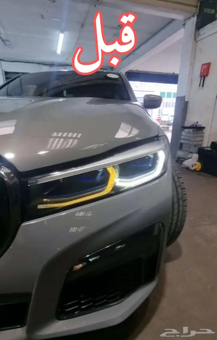 إصلاح إسطب جميع بي ام bmw 0