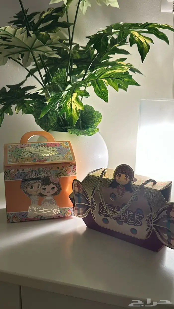 توزيعات العيد لأطفال 1