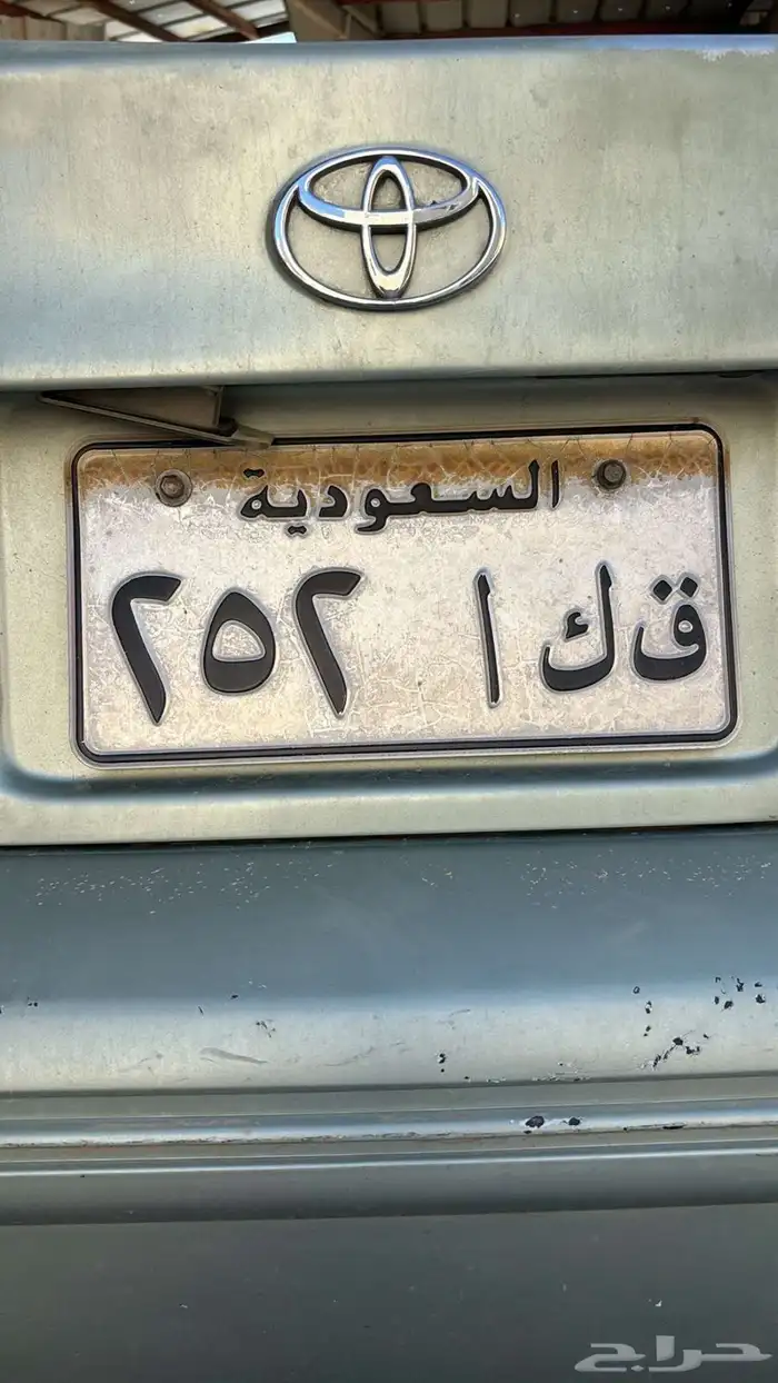 لوحه خصوصي قفل ثلاثي مميز 0