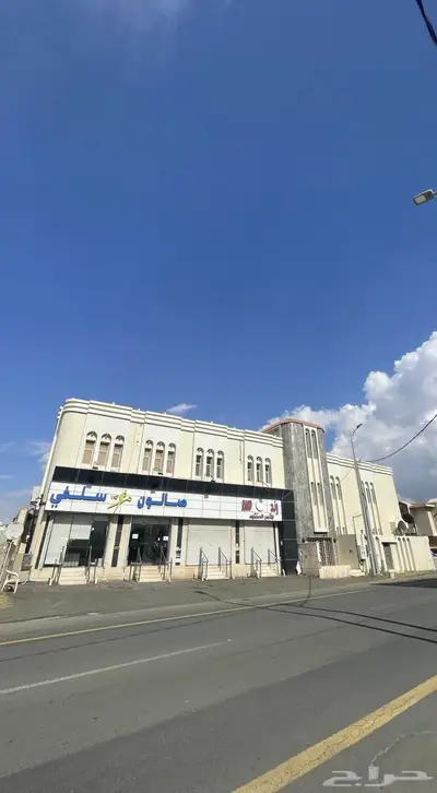 عمارة تجارية في المسقي تم تنزيل الحد مليون و300 9