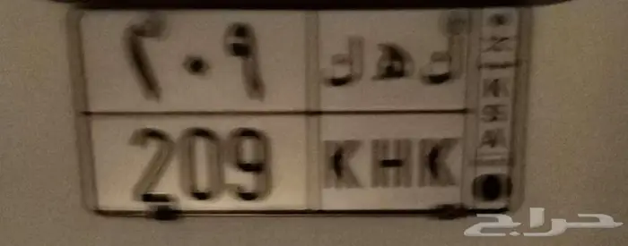 لوحة مميزه للبيع 0