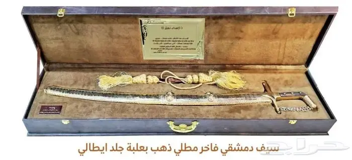 سيوف وخناجر فاخرة للعرض والإهداء   تحف تراثية مميزة 11