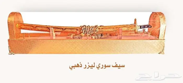 سيوف وخناجر فاخرة للعرض والإهداء   تحف تراثية مميزة 9