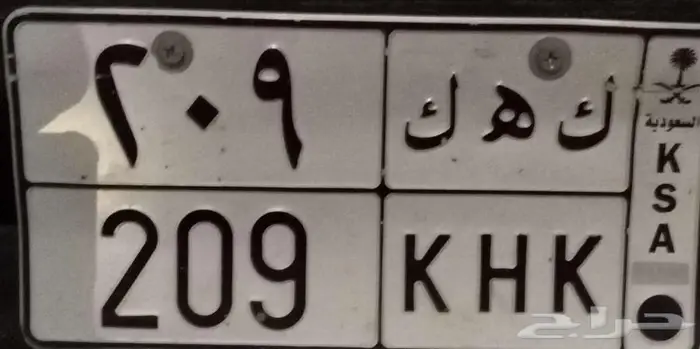 لوحة مميزه للبيع 1
