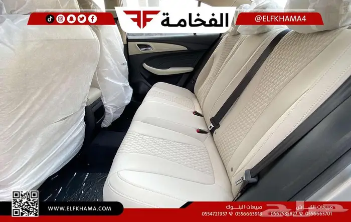 ام جي 5 نص فل 2024 سعودي 25