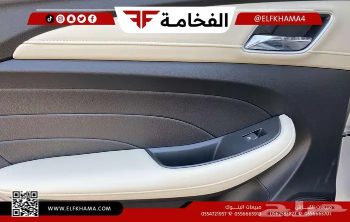 ام جي 5 نص فل 2024 سعودي 23